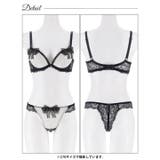 【EFサイズ】リボンノワールレース脇高ブラジャー&バック透けTバックショーツ | Dazzy | 詳細画像10 
