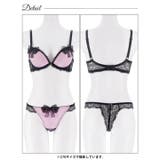 【EFサイズ】リボンノワールレース脇高ブラジャー&バック透けTバックショーツ | Dazzy | 詳細画像11 