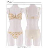 シトラスフルールシフォンブラジャー&フルバックショーツ | Dazzy | 詳細画像12