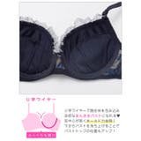 【EFサイズ】シトラスフルールシフォンブラジャー&フルバックショーツ | Dazzy | 詳細画像11