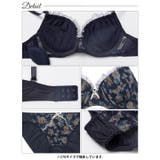 【EFサイズ】シトラスフルールシフォンブラジャー&フルバックショーツ | Dazzy | 詳細画像14