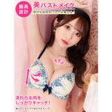 【かとゆり着用】ノーブルパステルローズ脇高ブラジャー&Tバックショーツ | Dazzy | 詳細画像2