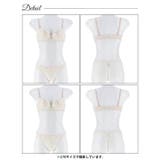 【3点セット】ガーリーリボンレースアップブラジャー&フルバック&Tバックショーツ | Dazzy | 詳細画像13 