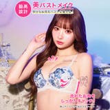 【3点セット】【GHIサイズ】グレイスフルローズ脇高ブラジャー&フルバック&Tバ… | Dazzy | 詳細画像2
