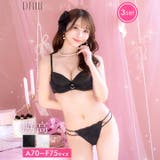 【かとゆり着用】【3点セット】リングレーシィクロス脇高ブラジャー&フルバック&T… | Dazzy | 詳細画像1