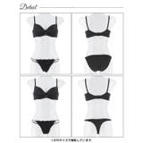 【かとゆり着用】【3点セット】リングレーシィクロス脇高ブラジャー&フルバック&T… | Dazzy | 詳細画像13