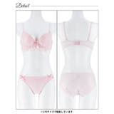 ピュアリボンフリルレースブラジャー&フルバックショーツ | Dazzy | 詳細画像10 