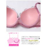 チェックフラワーチュールブラジャー&フルバックショーツ | Dazzy | 詳細画像12 