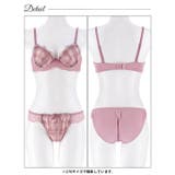 チェックフラワーチュールブラジャー&フルバックショーツ | Dazzy | 詳細画像14 