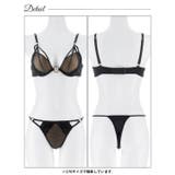 ヌーディーリングレースブラジャー&Tバックショーツ | Dazzy | 詳細画像12 