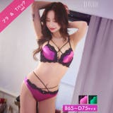 ディープレースクロスコードブラジャー&バック透けTバックショーツ | Dazzy | 詳細画像1
