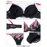 ジュエリーパピヨンローズブラジャー&バック透けTバックショーツ | Dazzy | 詳細画像16
