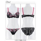 【EFサイズ】ジュエリーパピヨンローズブラジャー&バック透けフルバックショーツ | Dazzy | 詳細画像14