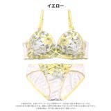 ピュアボタニカルフラワーブラジャー&フルバックショーツ | Dazzy | 詳細画像11 