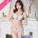 【EFサイズ】スピンドルリボンレース脇高ブラジャー&バック透けTバックショーツ | Dazzy | 詳細画像1 