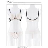 【EFサイズ】スピンドルリボンレース脇高ブラジャー&バック透けTバックショーツ | Dazzy | 詳細画像12 