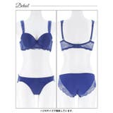 スウィートハートレーシィ脇高ブラジャー&フルバックショーツ | Dazzy | 詳細画像11 