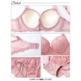 スウィートハートレーシィ脇高ブラジャー&フルバックショーツ | Dazzy | 詳細画像13 