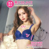 スウィートハートレーシィ脇高ブラジャー&フルバックショーツ | Dazzy | 詳細画像2 