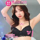 クラシカルフルールレース脇高ブラジャー&バック透けフルバックショーツ | Dazzy | 詳細画像2 