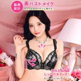 ビターレースアップ脇高ブラジャー&フルバックショーツ | Dazzy | 詳細画像2 