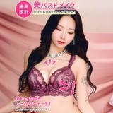 ビターレースアップ脇高ブラジャー&Tバックショーツ | Dazzy | 詳細画像2