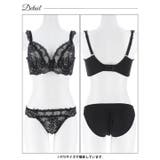 【EFサイズ】ビターレースアップ脇高ブラジャー&フルバックショーツ | Dazzy | 詳細画像13