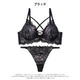 センシュアルレースアップ脇高ブラジャー&Tバックショーツ | Dazzy | 詳細画像9 