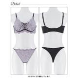 【かとゆり着用】グレイスフラワーレースアップブラジャー&Tバックショーツ | Dazzy | 詳細画像14 