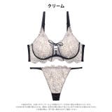 【かとゆり着用】グレイスフラワーレースアップブラジャー&Tバックショーツ | Dazzy | 詳細画像9 