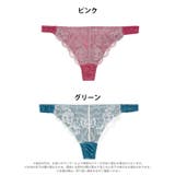 クラッシーサテンレースTバックショーツ単品[おそろいショーツ] | Dazzy | 詳細画像6 