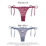 ディープフルールレースサイド紐Tバックショーツ単品[おそろいショーツ] | Dazzy | 詳細画像8 