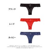 シンプルシアーレースTバックショーツ単品 | Dazzy | 詳細画像5