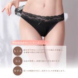 足口ゆったりストレスフリーフルバックショーツ単品 | Dazzy | 詳細画像3