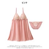ブルームシャイニーチュールベビードール | Dazzy | 詳細画像8