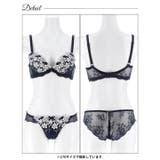 【EFサイズ】ムーンライトフルール脇高ブラジャー&バック透けフルバックショーツ | Dazzy | 詳細画像14