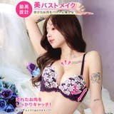 【EFサイズ】ムーンライトフルール脇高ブラジャー&バック透けTバックショーツ | Dazzy | 詳細画像2