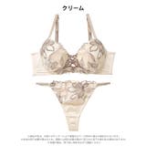 ボタニカルリボンレースアップ脇高ブラジャー&Tバックショーツ | Dazzy | 詳細画像13