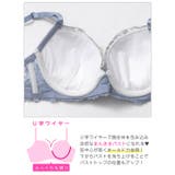 【三上悠亜着用】ヴィーナスシアーメロウブラジャー&サイド紐バック透けTバックショ… | Dazzy | 詳細画像12