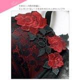 【三上悠亜着用】ファンシーローズヴェール脇高ブラジャー&バック透けTバックショー… | Dazzy | 詳細画像16 