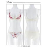 グレイスフラワーガーデン脇高ブラジャー&フルバックショーツ | Dazzy | 詳細画像14