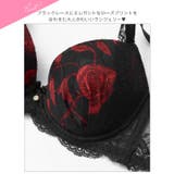 クラシックダークローズ脇高ブラジャー&フルバックショーツ | Dazzy | 詳細画像10