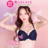 【3点セット】ロマンティックリボンレース脇高ブラジャー&バック透けフルバック&T… | Dazzy | 詳細画像2 