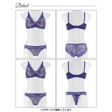 【3点セット】アリュールレースコード脇高ブラジャー&バック透けフルバック&Tバッ… | Dazzy | 詳細画像14