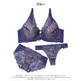 【3点セット】【GHIサイズ】アリュールレースコード脇高ブラジャー&バック透けフ… | Dazzy | 詳細画像10