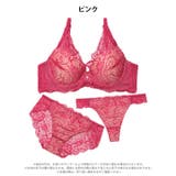 【3点セット】【GHIサイズ】アリュールレースコード脇高ブラジャー&バック透けフ… | Dazzy | 詳細画像11