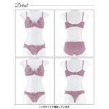 【3点セット】ダスティフラワーブルーム脇高ブラジャー&フルバック&Tバックショー… | Dazzy | 詳細画像12