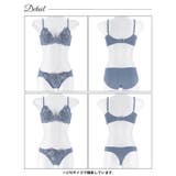 【3点セット】ダスティフラワーブルーム脇高ブラジャー&フルバック&Tバックショー… | Dazzy | 詳細画像13