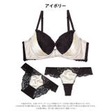 【3点セット】エレガントサテンレース脇高ブラジャー&バック透けフルバック&Tバッ… | Dazzy | 詳細画像10 