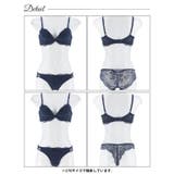 【3点セット】ワンカラーコード脇高ブラジャー&バック透けフルバック&Tバックショ… | Dazzy | 詳細画像13 